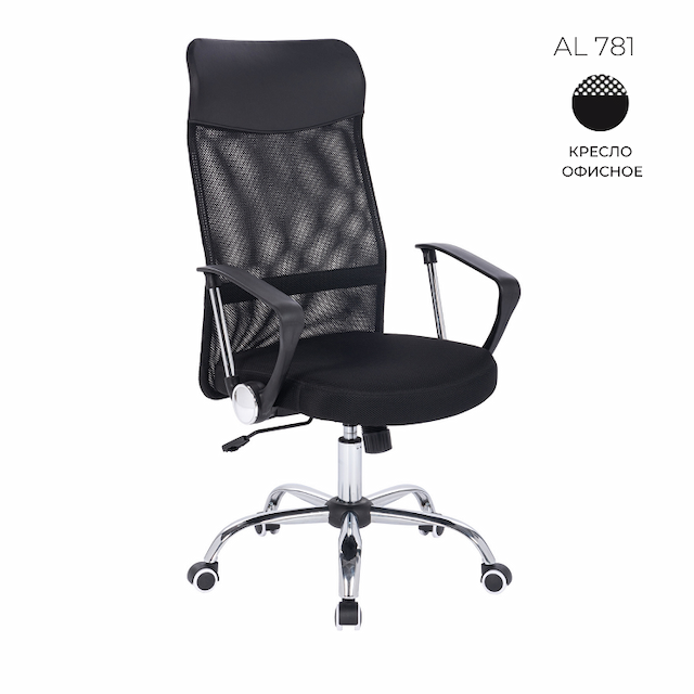 Кресло офисное Алсав AL 781