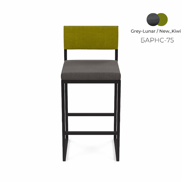 Барный стул Алсав Барнс-75 AL 301 Grey-Lunar и New Kiwi