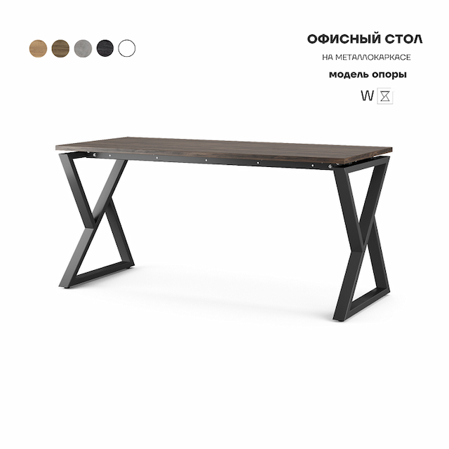 Стол офисный Kobor W-80/70 black/charlston