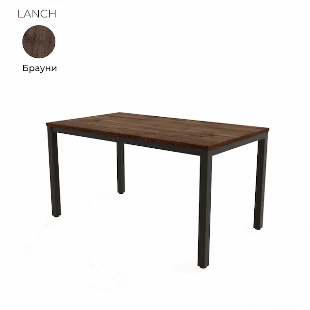 Стол обеденный прямоугольный Алсав 21LANCH.003 Brauni