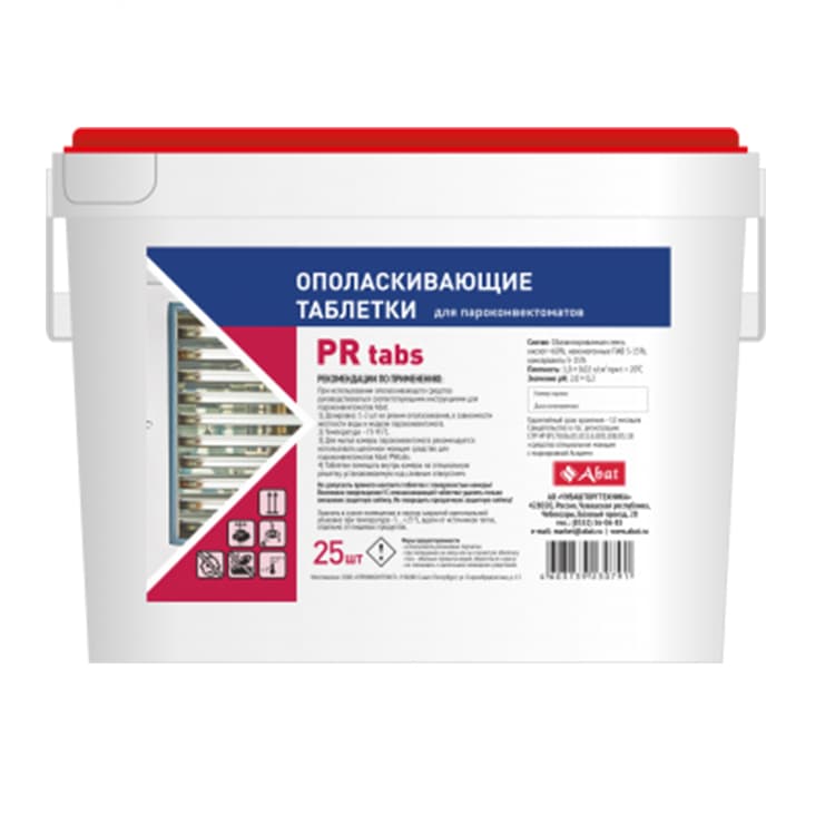 Ополаскивающие таблетки Abat PR tabs (25 шт)